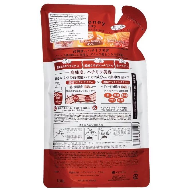 &HONEY - Milky Precious EX Repair Treatment Refill 385g.