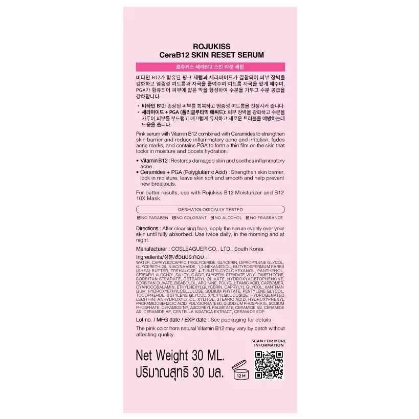 Rojukiss - CeraB12 Skin Reset Serum 30ml.