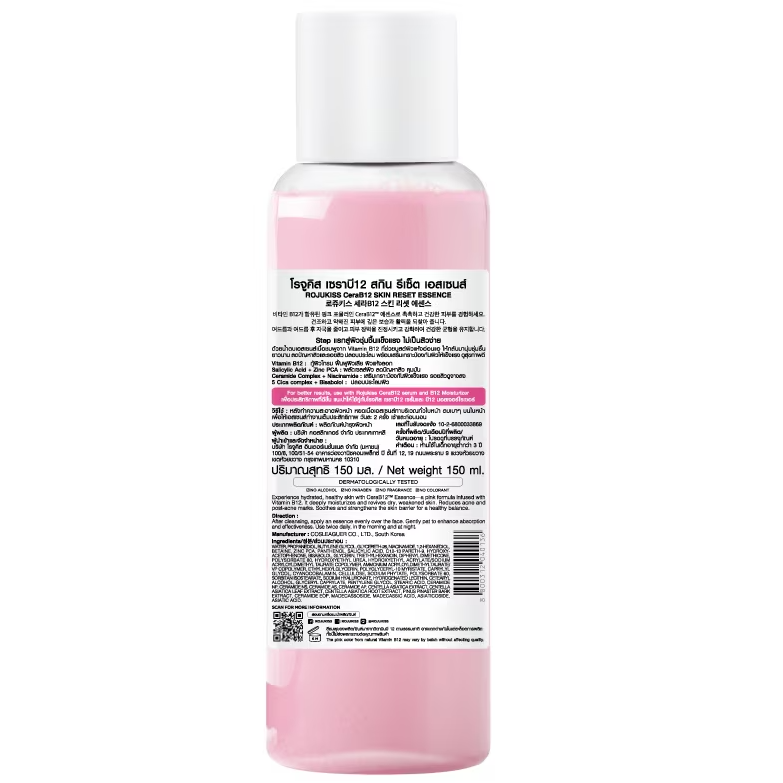 Rojukiss - CeraB12 Skin Reset Essence 150ml.