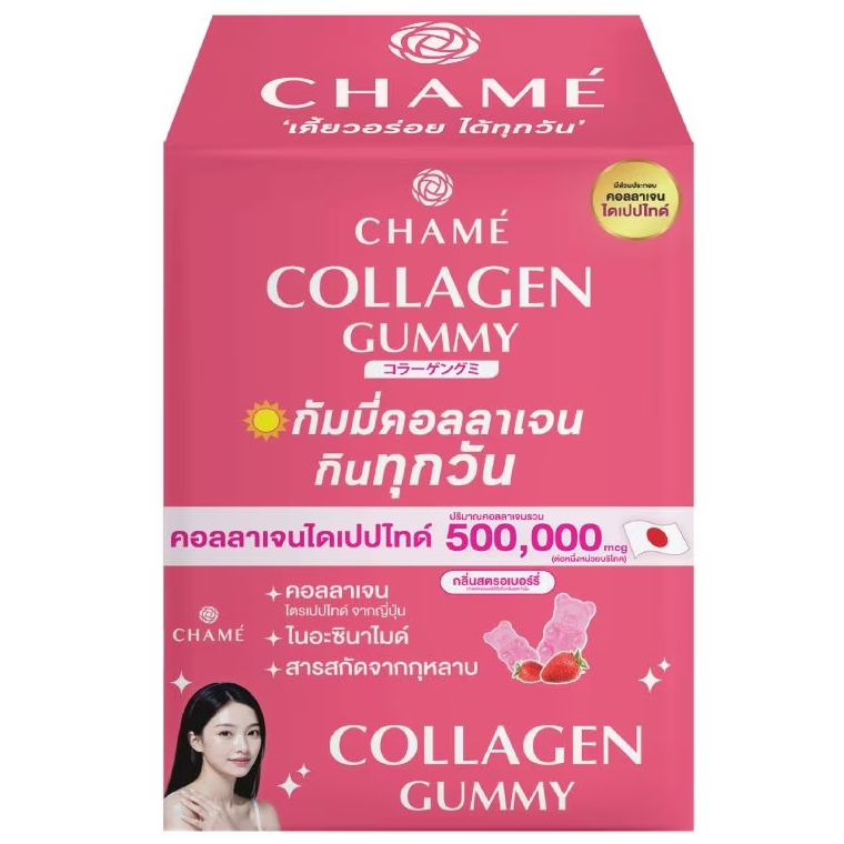 Chame' - Collagen Gummy, Strawberry Flavor (Box of 6 sachets, 4 pcs. per sachet)