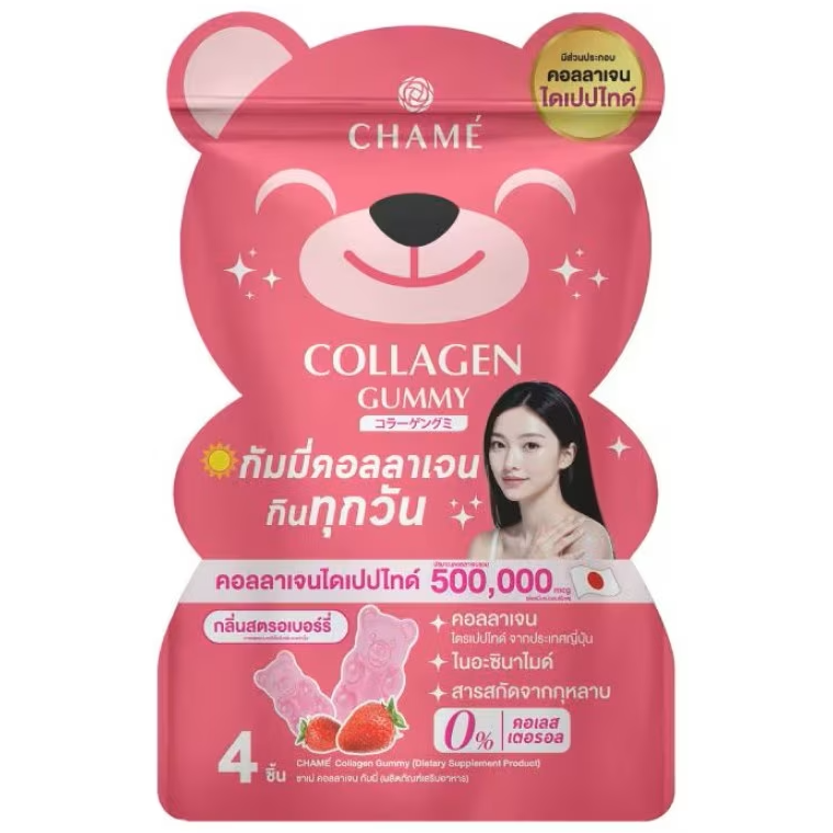 Chame' - Collagen Gummy, Strawberry Flavor (Box of 6 sachets, 4 pcs. per sachet)