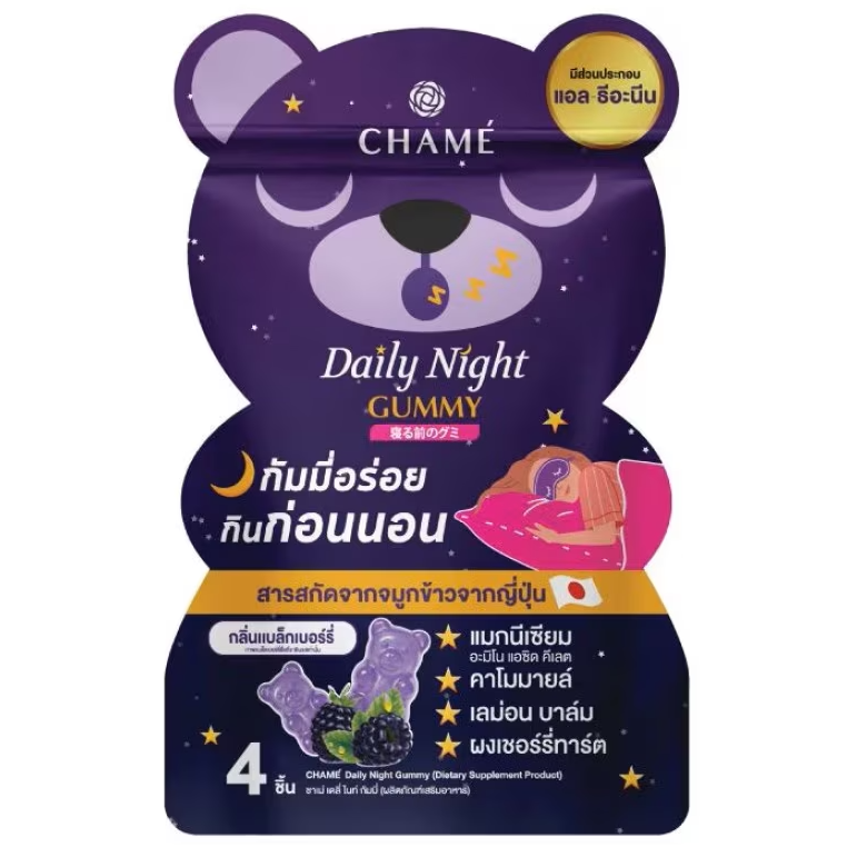 Chame' - Daily Night Gummy, Blackberry Flavor (Box of 6 sachets, 4 pcs. per sachet)