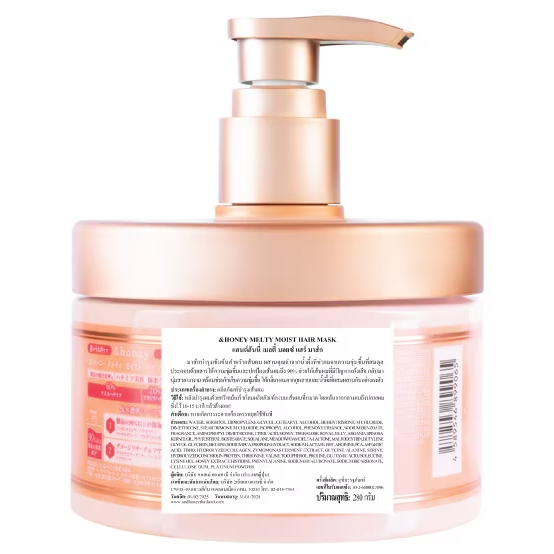 &HONEY - Melty Moist Hair Mask 280g.