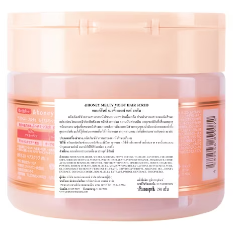 &HONEY - Melty Moist Hair Scrub 230g.
