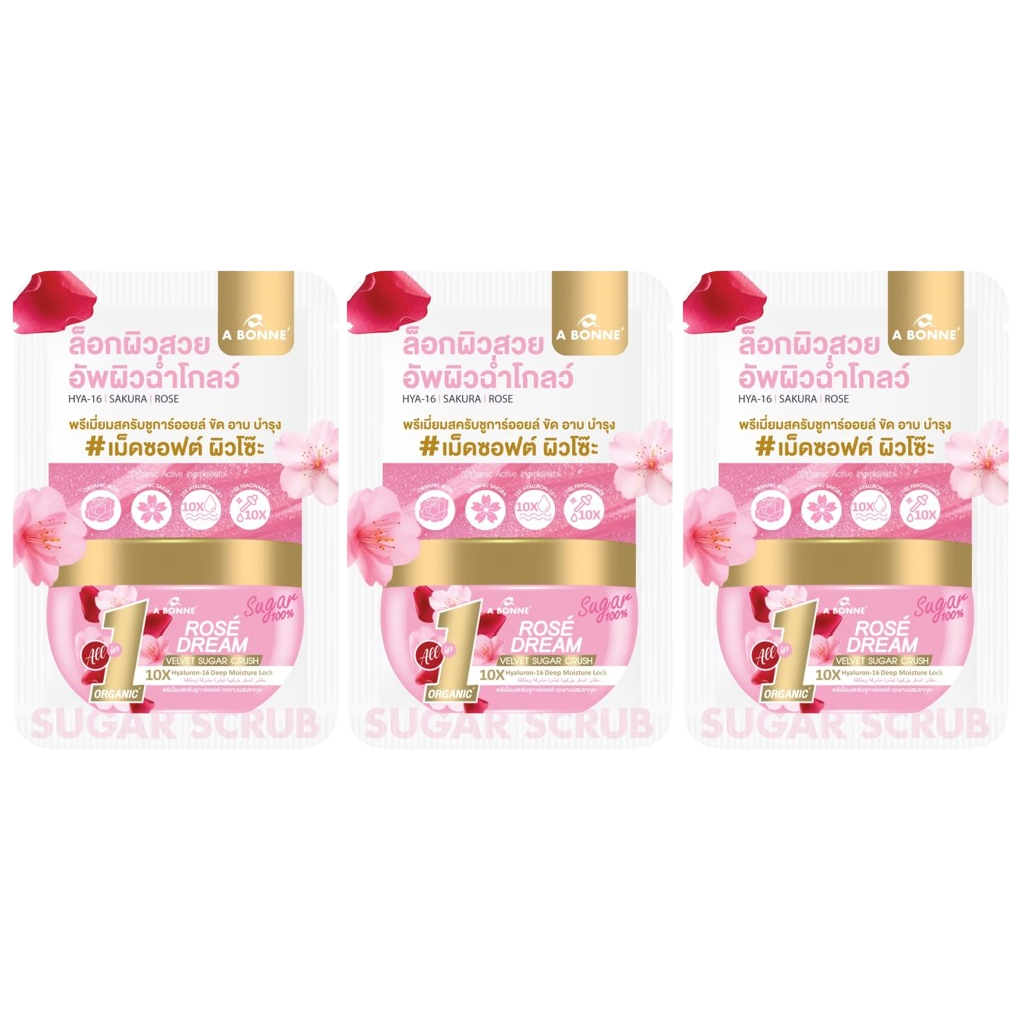A Bonne' - Rose Dream Velvet Sugar Crush Coconut Oil Scrub 50g. (Pack of 3)