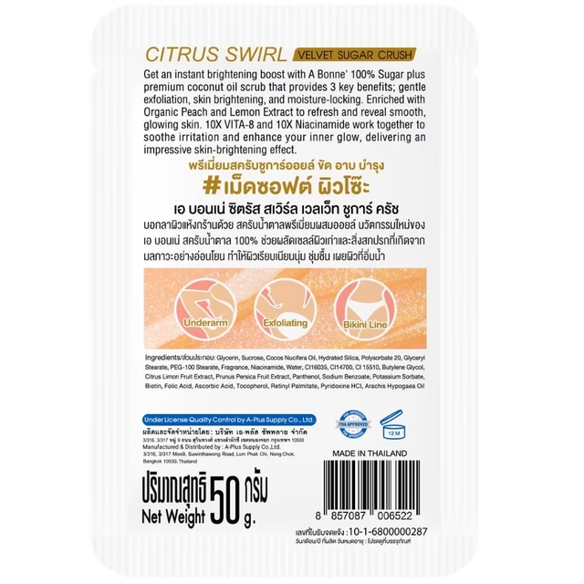 A Bonne' - Citrus Swirl Velvet Sugar Crush Coconut Oil Scrub 50g. (Pack of 3)