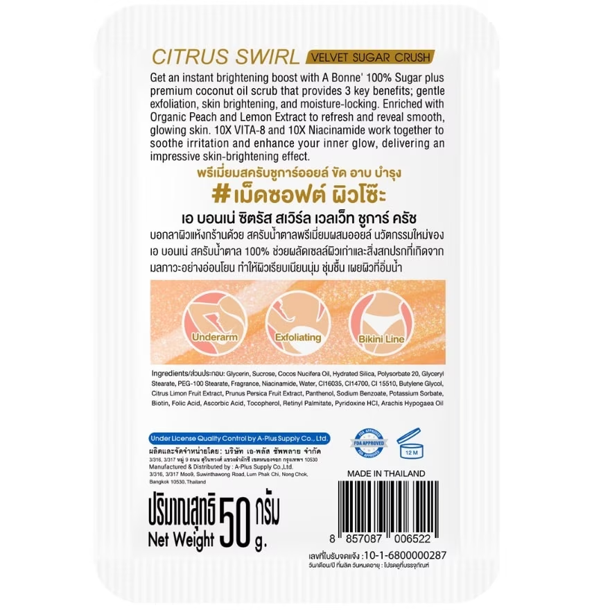 A Bonne' - Citrus Swirl Velvet Sugar Crush Coconut Oil Scrub 50g. (Pack of 3)