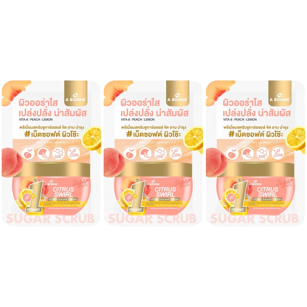 A Bonne' - Citrus Swirl Velvet Sugar Crush Coconut Oil Scrub 50g. (Pack of 3)