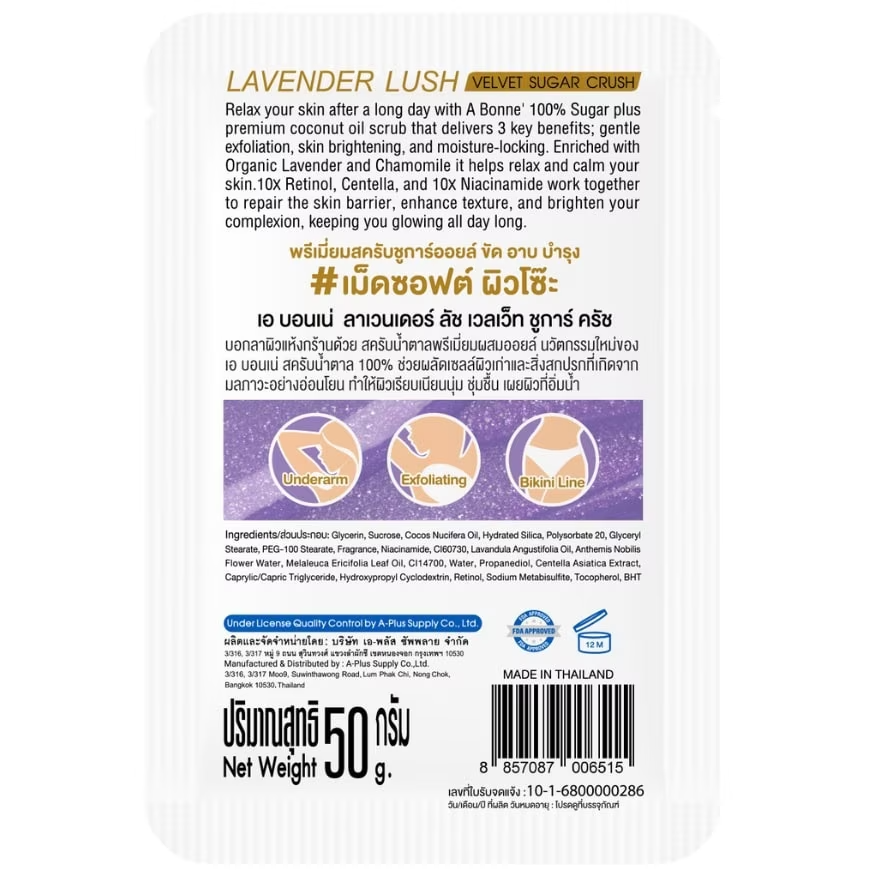 A Bonne' - Lavender Lush Velvet Sugar Crush Coconut Oil Scrub 50g. (Pack of 3)