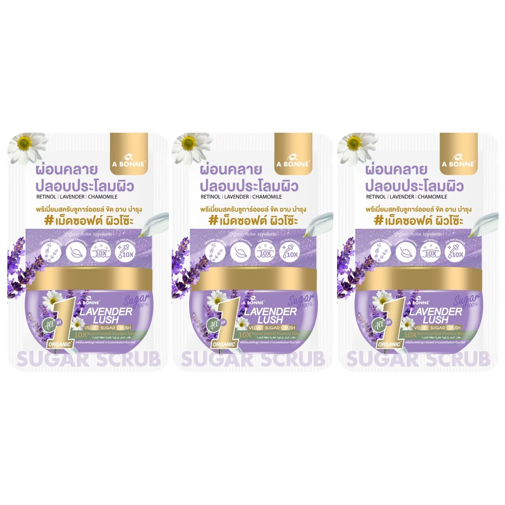 A Bonne' - Lavender Lush Velvet Sugar Crush Coconut Oil Scrub 50g. (Pack of 3)