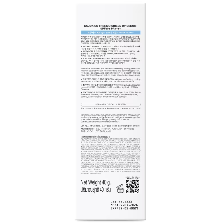 Rojukiss - Thermo Shield UV Serum SPF50+ PA++++ 40g.