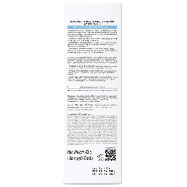 Rojukiss - Thermo Shield UV Serum SPF50+ PA++++ 40g.