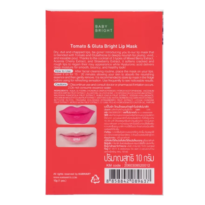 Baby Bright - Tomato & Gluta Bright Lip Mask 10g. (Pack of 3)