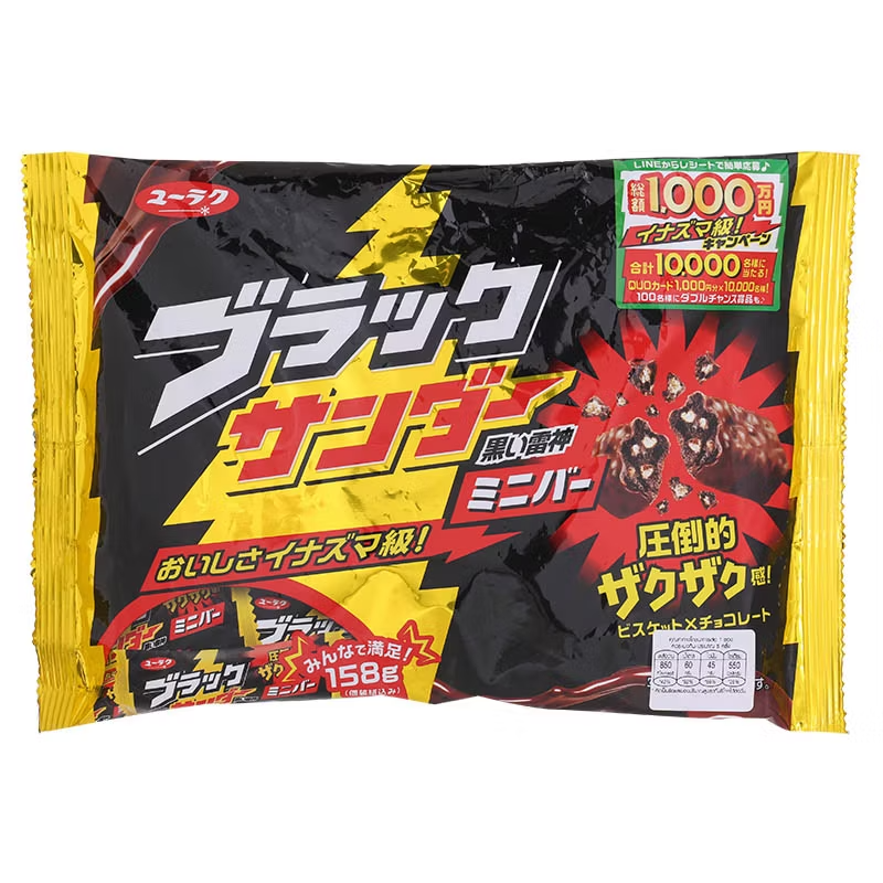 Black Thunder - Mini Bar Chocolate 158 g. - Made in Japan