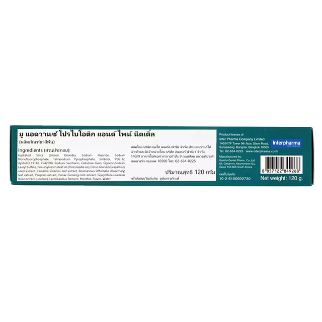 Interpharma - YUUU Toothpaste, Probiotic Formula 120g.