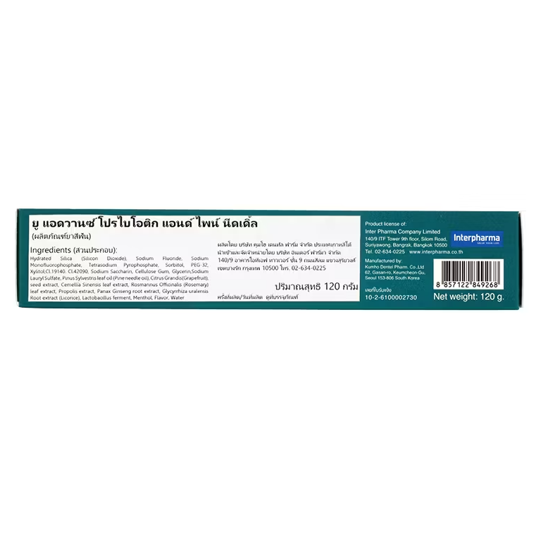 Interpharma - YUUU Toothpaste, Probiotic Formula 120g.