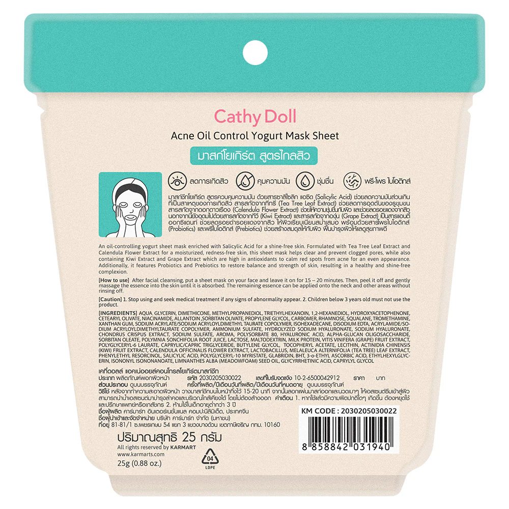 Cathy Doll - Acne Oil Control Yogurt Mask Sheet (Pack of 6)