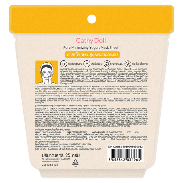 Cathy Doll - Pore Minimizing Yogurt Mask Sheet (Pack of 6)