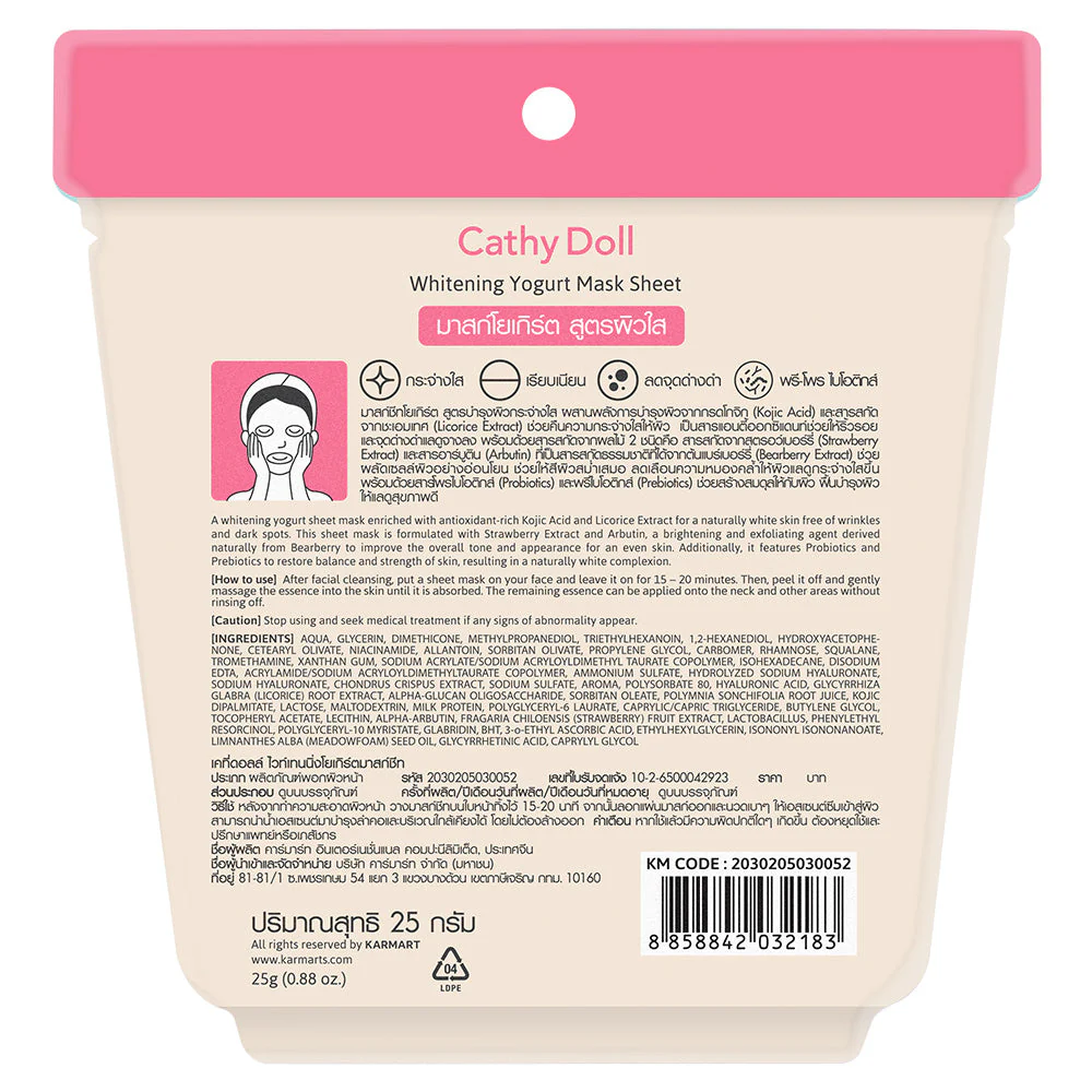 Cathy Doll - Whitening Yogurt Mask Sheet (Pack of 6)