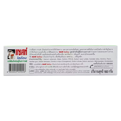 ZACT - Green Lion Stain Fighter Toothpaste 160g.