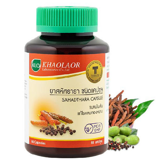 Khaolaor - Sahadthara Capsule - Piper Nigrum L., Plumbago Indica L., Piper Retrofractum Vahl., Clausena Excavata Burm, Terminalia Chebula (60 capsules)