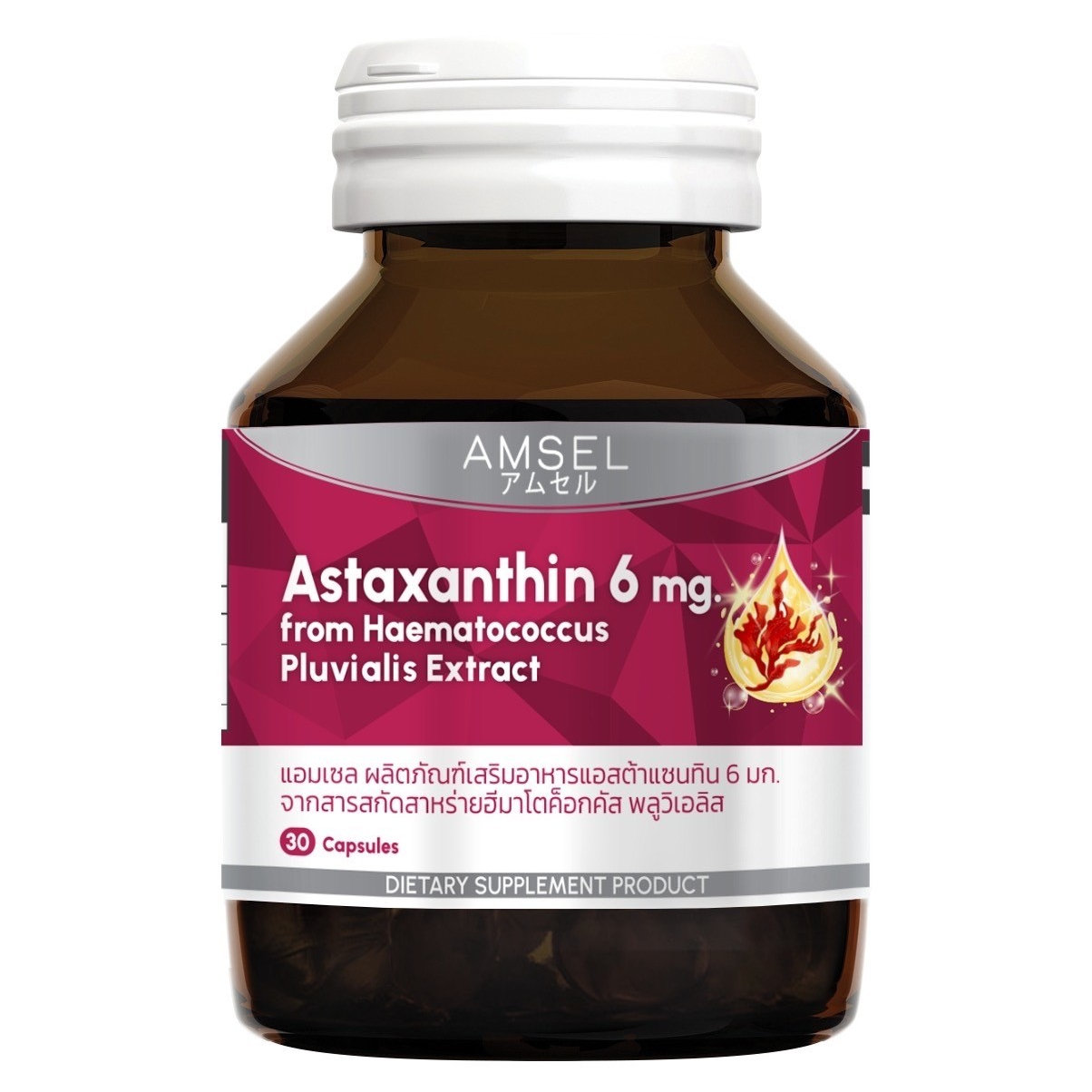 Amsel - Astaxanthin 6mg. from Haematococcus Pluvialis Extract 6mg. (30 capsules)