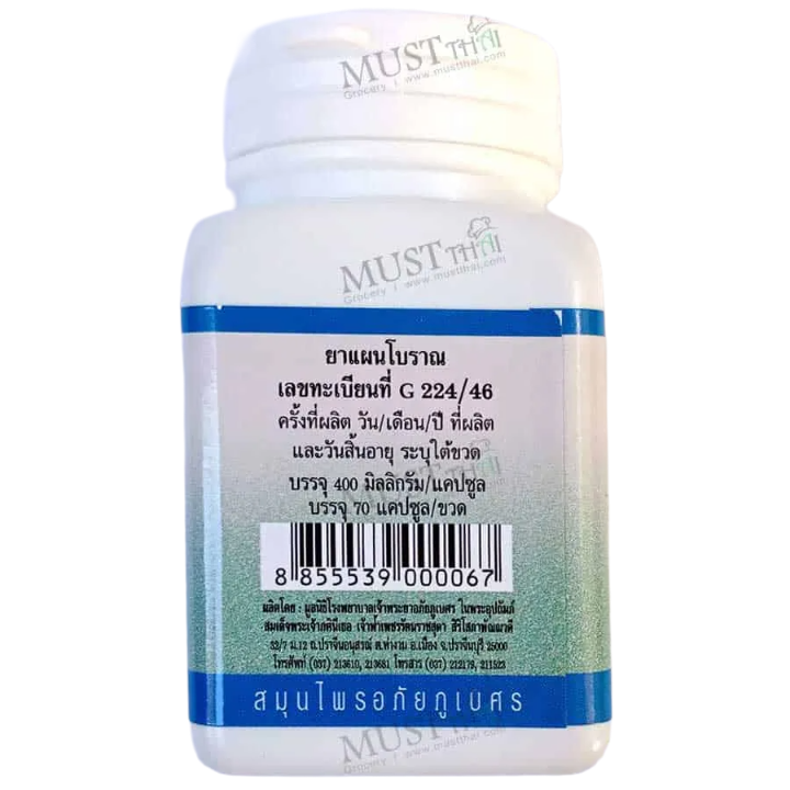 Abhaibhubejhr - Pet Sung Kart 400mg dosage instructions and Thai FDA G 175/46 registration for bone wellness.