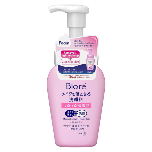 Biore - 2 in 1 Foaming Cleanser 160ml.