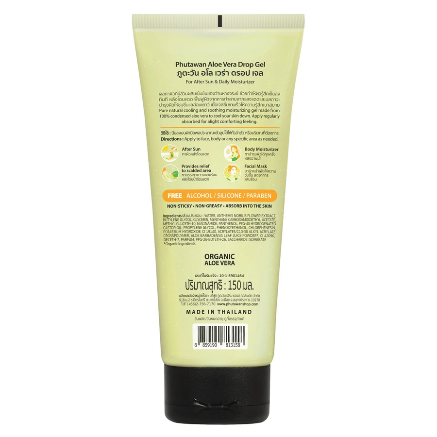Phutawan - Aloe Vera Drop Gel 99% 150ml.