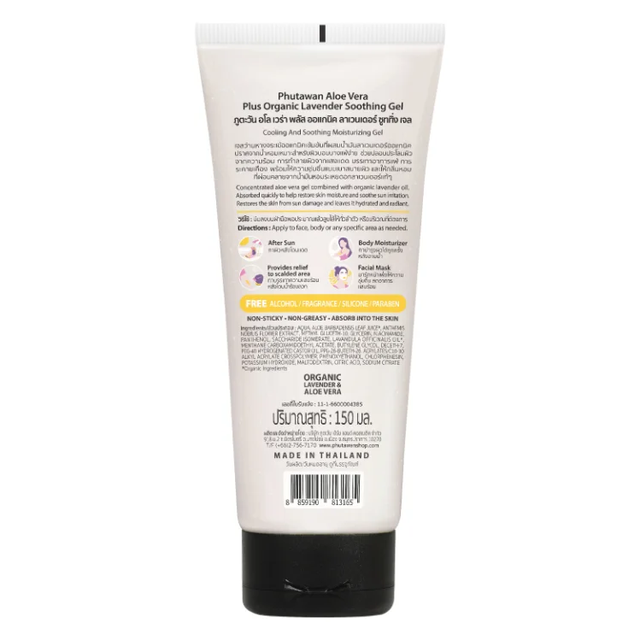 Phutawan - Aloe Vera Drop Gel 99% Plus Organic Lavender Oil 150ml.