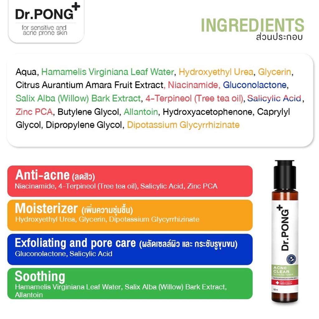 Dr.PONG - Acne Clear Glowing Toner 100ml.