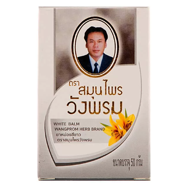 Wang Prom - White - Paraffin, Menthol, Coconut Oil, Borneol, Camphor and Wintergreen Essential Oil - Herbal Balm 50 g. (Pack of 3) - Muscle, Back and Joint Pain Relief - Made in Thailand