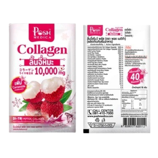 Posh Medica - Collagen Snow Lychee Flavor 18g. (Pack of 6 sachets)