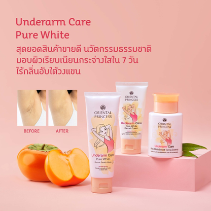 Oriental Princess - Underarm Care Pure White Secret Gentle Wash Enriched Formula 100g.