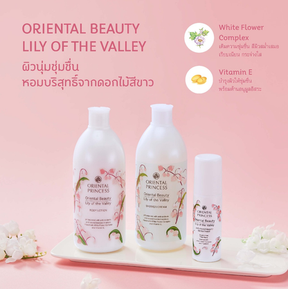 Oriental Princess - Oriental Beauty Lily of the Valley Anti-Perspirant Deodorant 70ml.