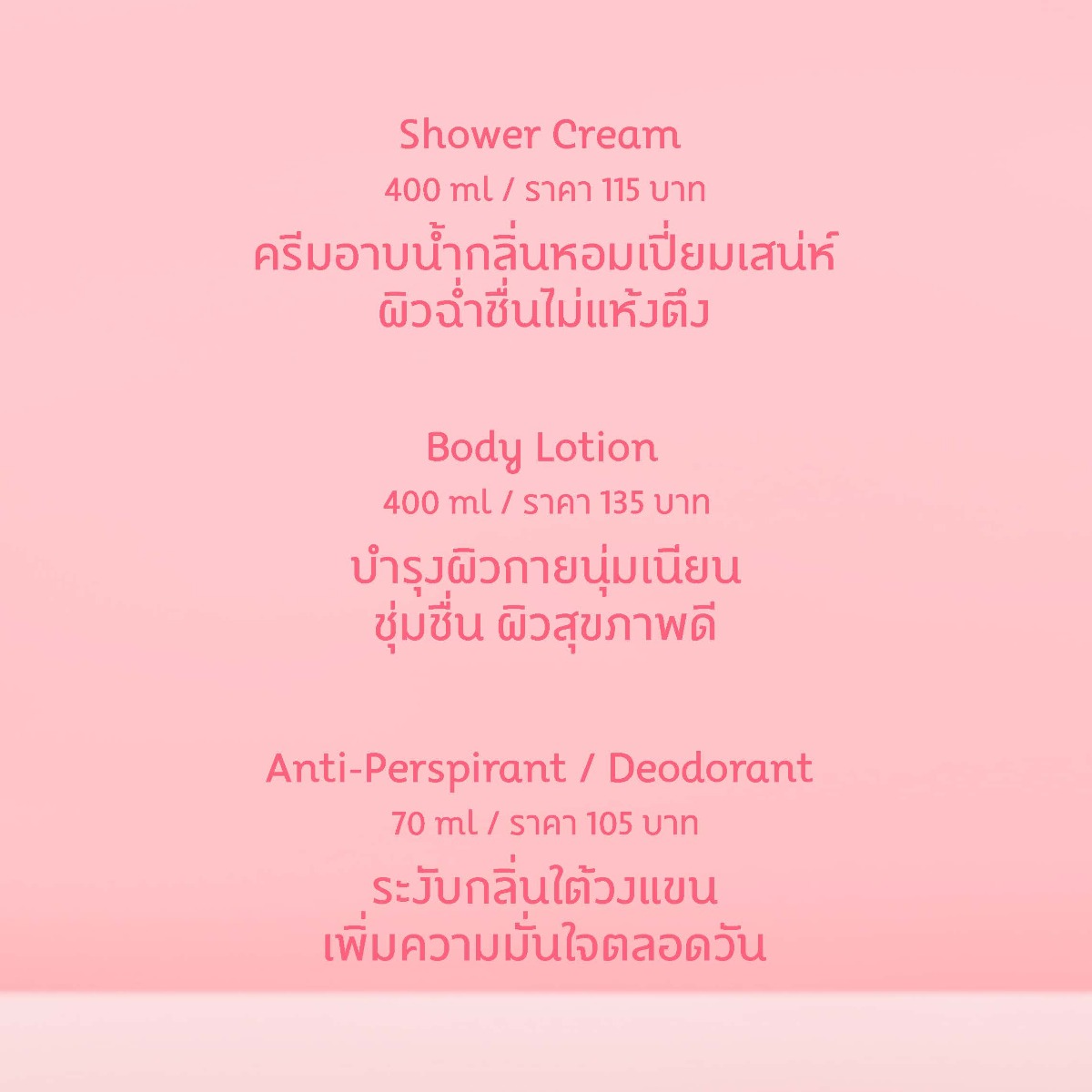 Oriental Princess - Oriental Beauty Lovely Sakura Anti-Perspirant Deodorant 70ml.