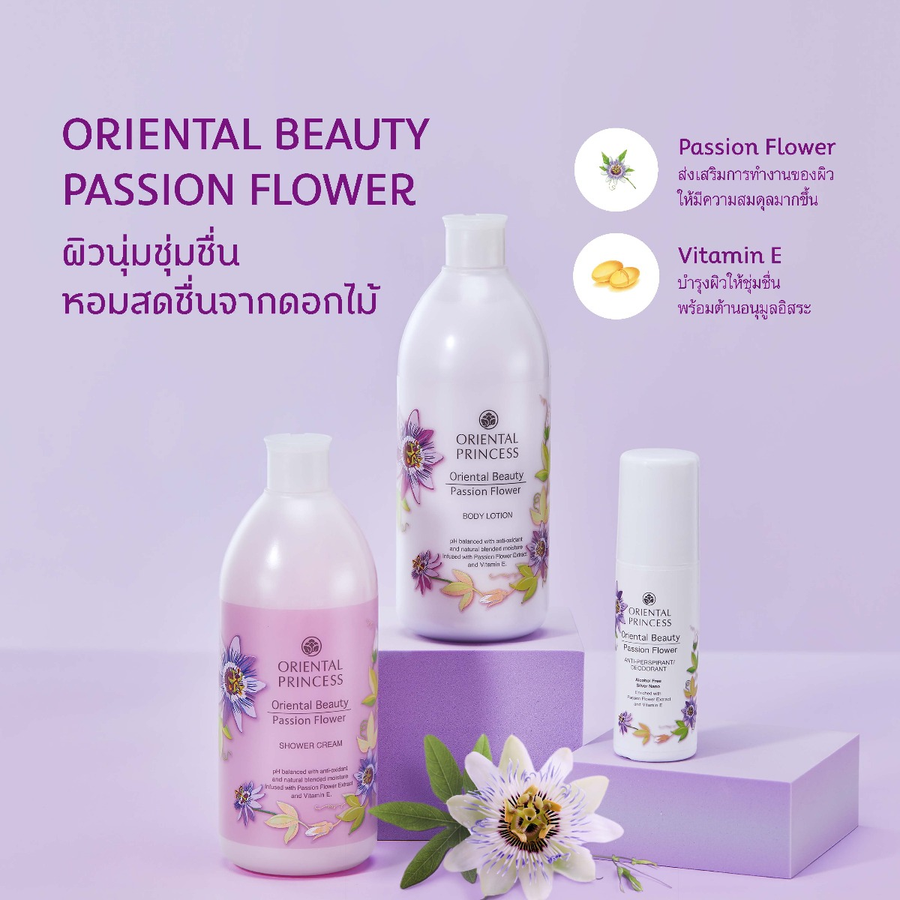Oriental Princess - Oriental Beauty Passion Flower Anti-Perspirant Deodorant 70ml.