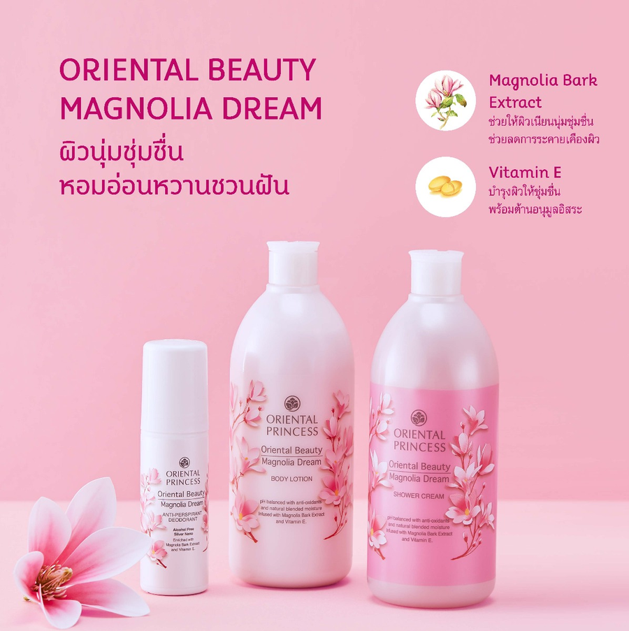 Oriental Princess - Oriental Beauty Magnolia Dream Anti- Perspirant Deodorant 70ml.