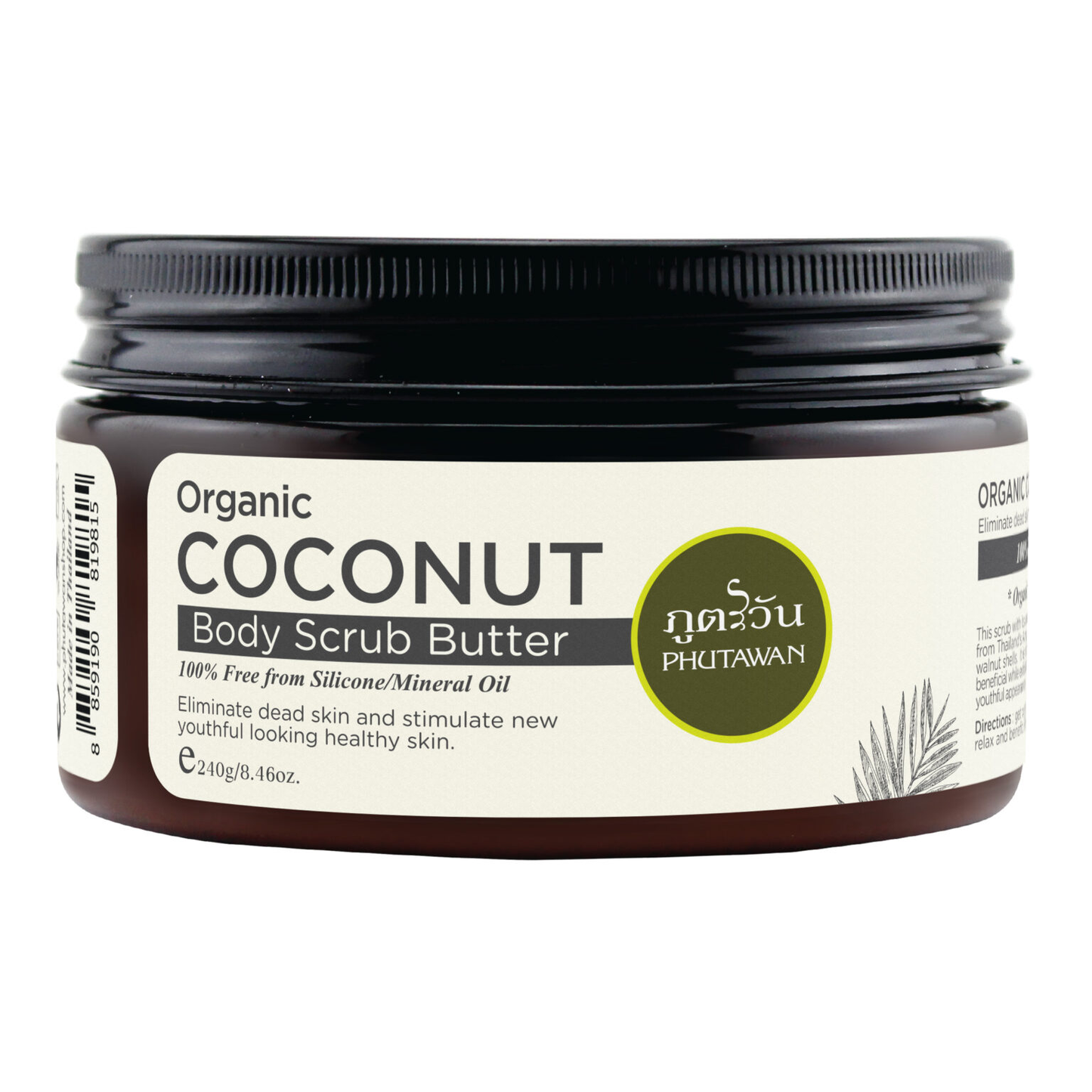 Phutawan - Organic Coconut Body Scrub Butter 240ml.