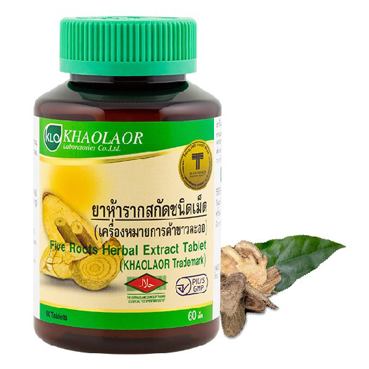 Khaolaor - Five Roots Herbal Extract - Harrisonia Perforata, Capparis Micracantha, Clerodendrum Petasites, Ficus Racemosa, Tiliacora Trindra (60 tablets)