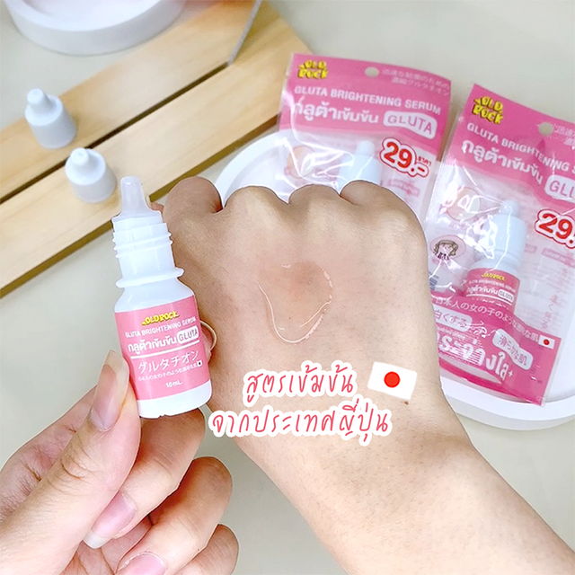 OLD Rock - Gluta Brightening Serum 10ml. (Pack of 6)