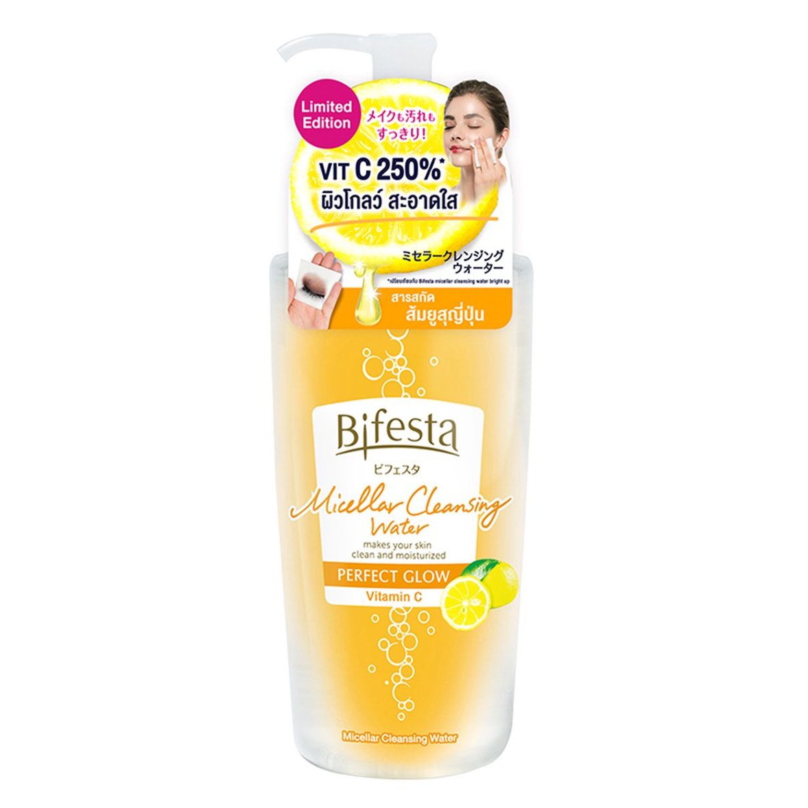 Bifesta - Micellar Water Perfect Glow with Vitamin C 400ml.