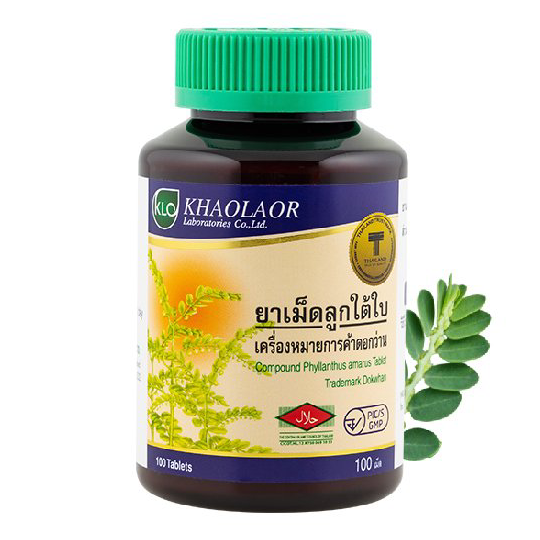 Khaolaor - Compound Phyllanthus Amarus Schum & Thonn (100 tablets)