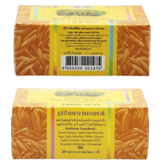 Abhaibhubejhr - Rice Bran Bar 100 g. (Pack of 3) - Made in Thailand