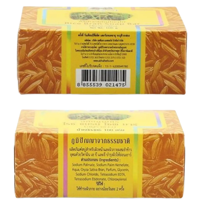 Abhaibhubejhr - Rice Bran Bar 100 g. (Pack of 3) - Made in Thailand