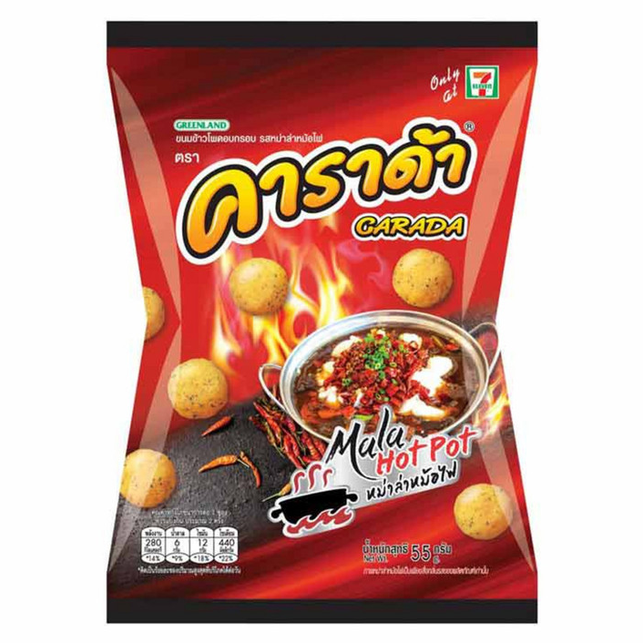 Carada - Mala Hotpot Flavor 55 g (Pack of 4)