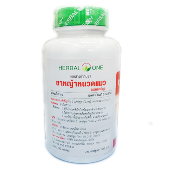 Herbal One - Cat's Whisker (100 capsules)