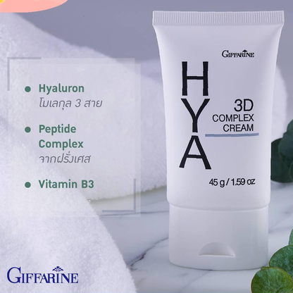 Giffarine - Hiya 3D Complex Cream 45g.