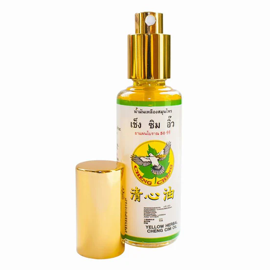 Cheng Cheng - Oil Yellow, Herbal Balm Zingiber Cassumunar, Menthol, Camphor, Barneol and Curcuma Longa 50ml.