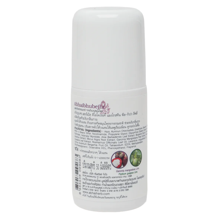 Abhaibhubejhr - Mangosteen Peel and Guava Leaf Roll-on Deodorant 50ml.